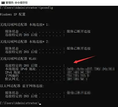 Windows系统查询IP地址教程_查ip地址_电脑IP地址查询方法