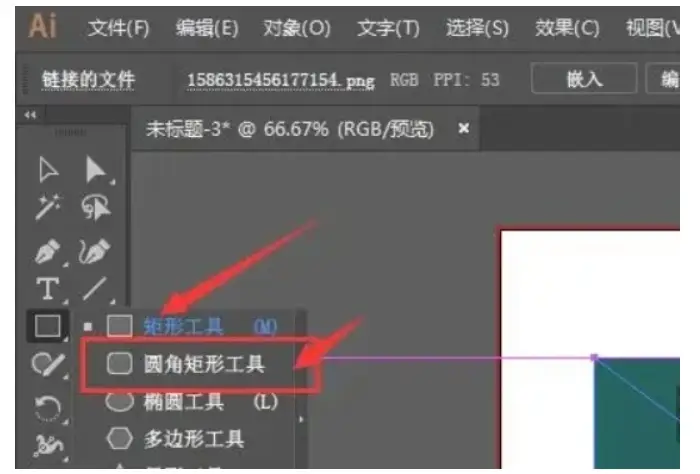使用星优图片处理大师软件制作圆角图_图片怎么改成圆角图_图片美化