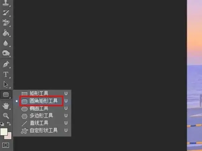 图片美化_使用星优图片处理大师软件制作圆角图_图片怎么改成圆角图