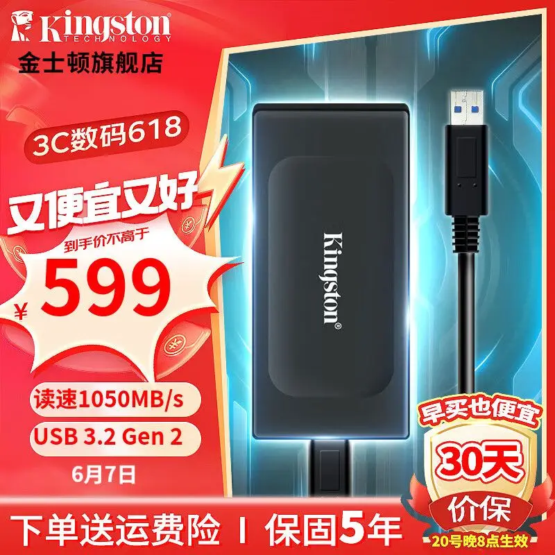 sd卡怎么测试读写速度_硬盘读取速度测试方法_硬盘读取速度影响因素