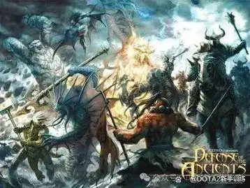 DOTA发展历史_早期RPG地图演变_dota6.60
