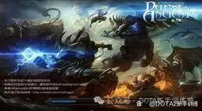 dota6.60_DOTA发展历史_早期RPG地图演变
