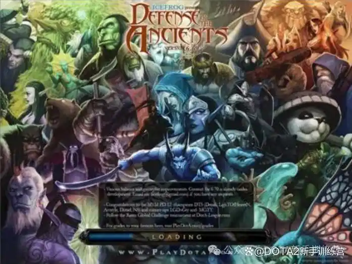 早期RPG地图演变_dota6.60_DOTA发展历史