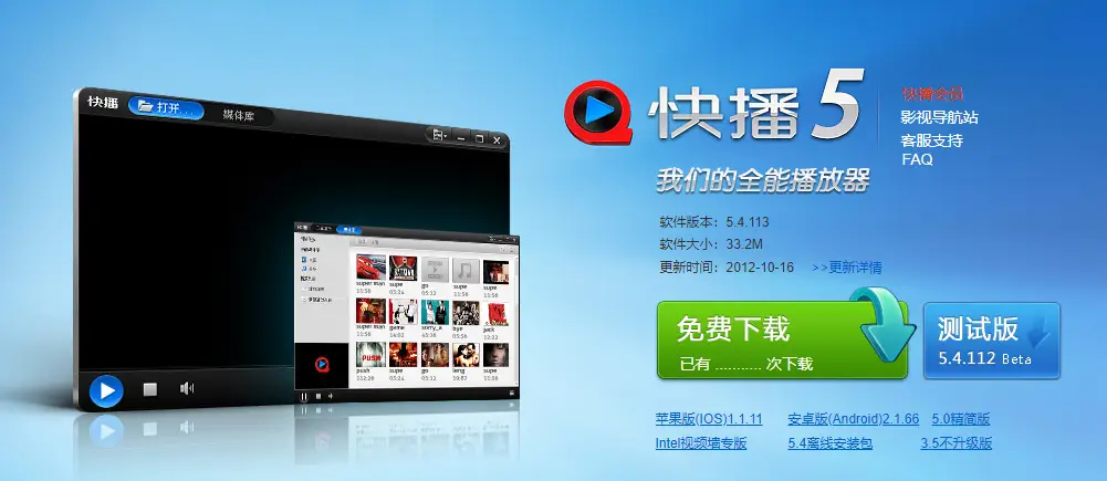 美剧字幕组_我要看片app_人人字幕组历史