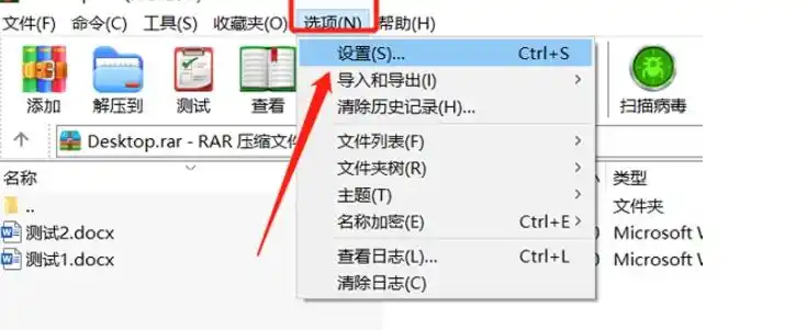 PPT文件压缩方法_ppt文件过大怎么处理_星优文件压缩器使用教程