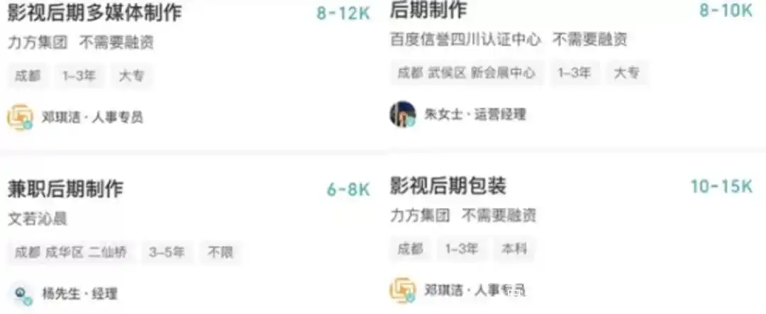 影视特效_影视特效师技能_流体特效粒子特效