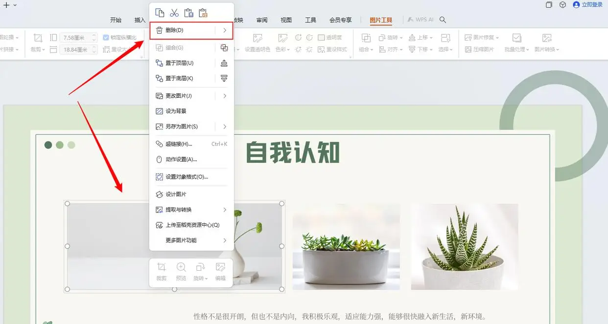 PPT文件体积过大解决方案_ppt文件过大怎么处理_压缩PPT文件方法