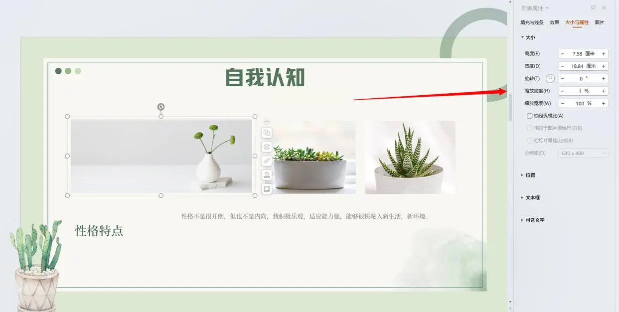 ppt文件过大怎么处理_PPT文件体积过大解决方案_压缩PPT文件方法