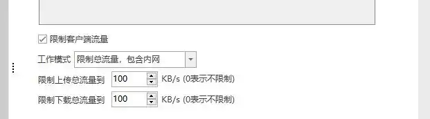 企业资源搜索软件_上网行为分析报告_网络流量监控限制