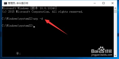 CMD窗口提示请求的操作需要提升怎么办