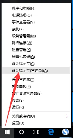 CMD窗口提示请求的操作需要提升怎么办