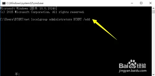 CMD窗口提示请求的操作需要提升怎么办
