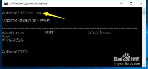CMD窗口提示请求的操作需要提升怎么办