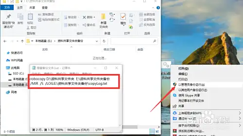 CMD中指令运行正常但在Bat批处理中不运行怎么办