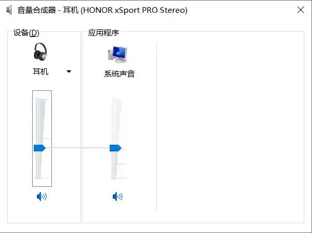 笔记本电脑没有声音解决方法_我的电脑没有声音怎么办_检查电脑音量设置