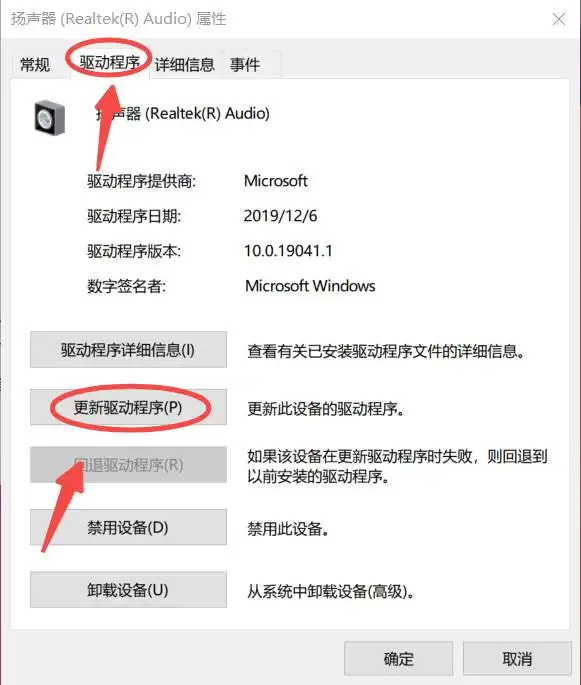 检查电脑音量设置_笔记本电脑没有声音解决方法_我的电脑没有声音怎么办