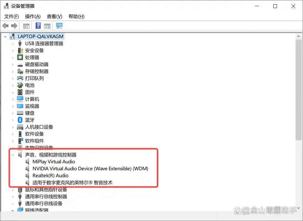 windows 10突然没声音解决方法_音频驱动程序问题修复_我的电脑没有声音怎么办