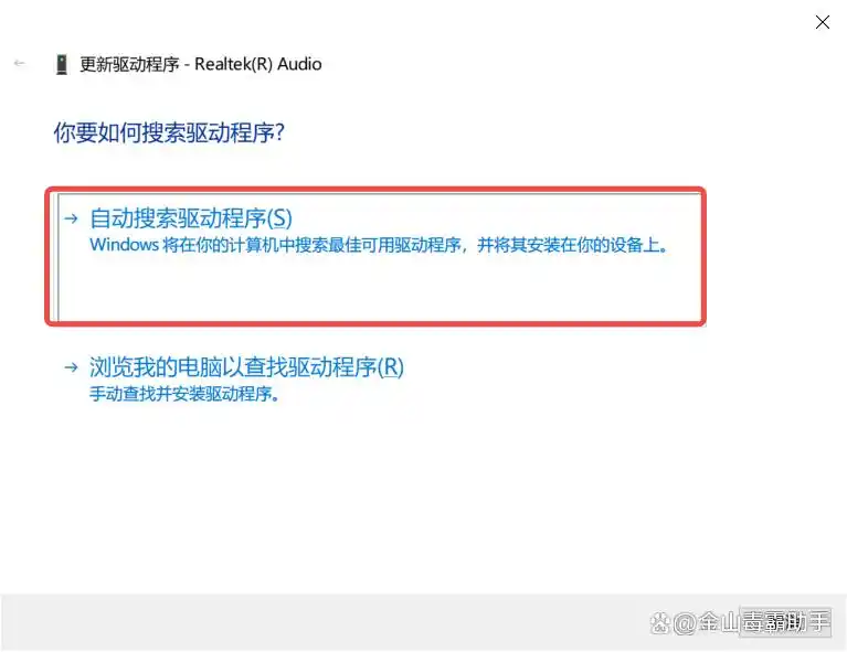 windows 10突然没声音解决方法_我的电脑没有声音怎么办_音频驱动程序问题修复