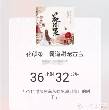 有声小说包下载_听书推荐 帝业有声书 簪中录有声书