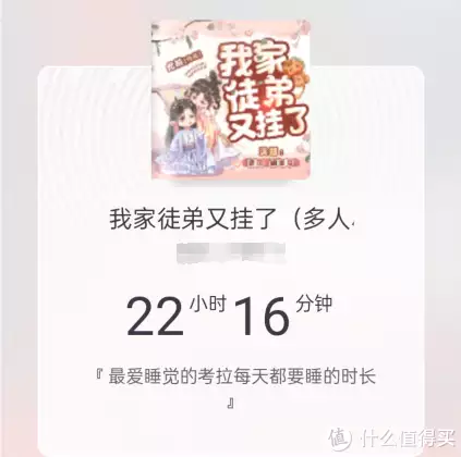 听书推荐 帝业有声书 簪中录有声书_有声小说包下载
