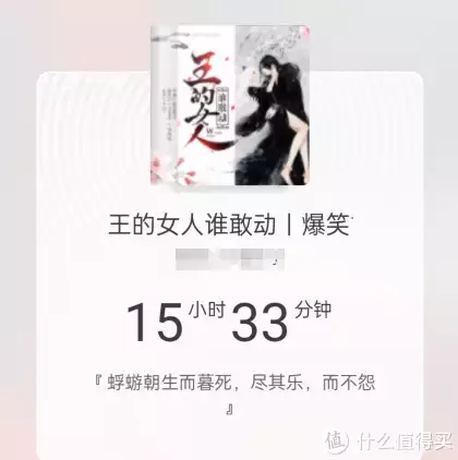 有声小说包下载_听书推荐 帝业有声书 簪中录有声书