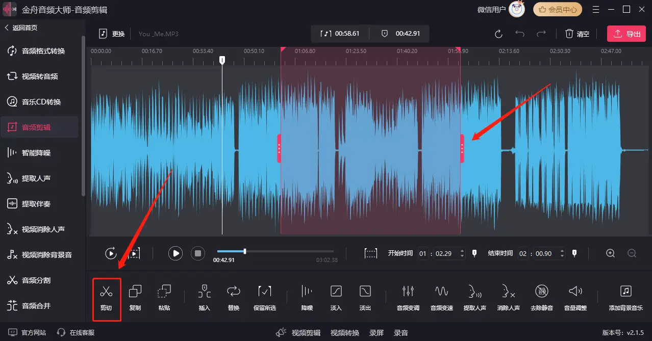 铃声剪辑器在线使用_MP3剪切器 哪个好用 金舟音频大师 Kingshiper Audio Editor