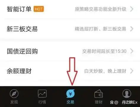 免费炒股软件_炒股软件哪个好_同花顺炒股软件推荐