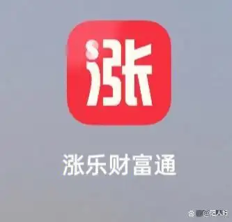 同花顺东方财富大智慧雪球涨乐财富通_股票看盘软件推荐_炒股软件哪个好