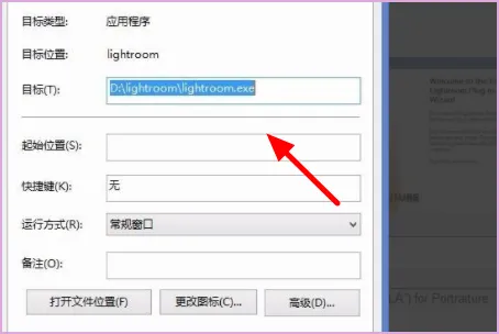 portraiture滤镜下载_Portraiture2Lightroom插件设置方法_LR-Portraiture插件安装教程