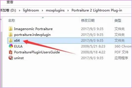 LR-Portraiture插件安装教程_portraiture滤镜下载_Portraiture2Lightroom插件设置方法