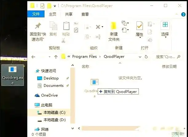 Win10安装问题不能打开要写入的文件_不能打开要写入的文件_Win10软件安装错误文件处理方法