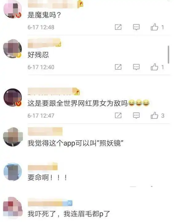 Adobe图像处理反侦查_怎么用反ps软件_AI检测PS图像