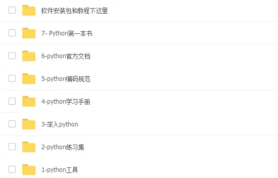 Python能做什么用途_python能做什么_Python就业前景分析