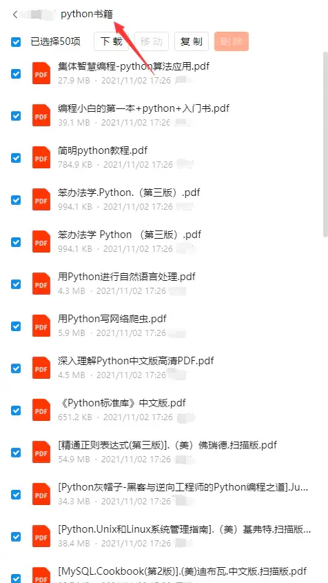 Python能做什么用途_python能做什么_Python就业前景分析