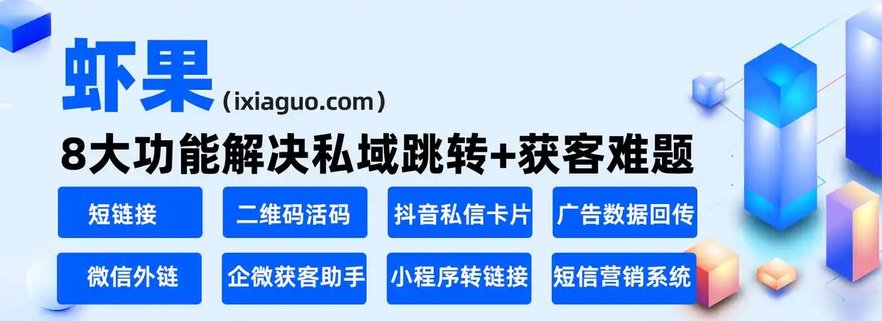 二维码无法识别或跳转失败解决方案_小程序不能识别二维码_扫描二维码跳转小程序常见问题及解决方案