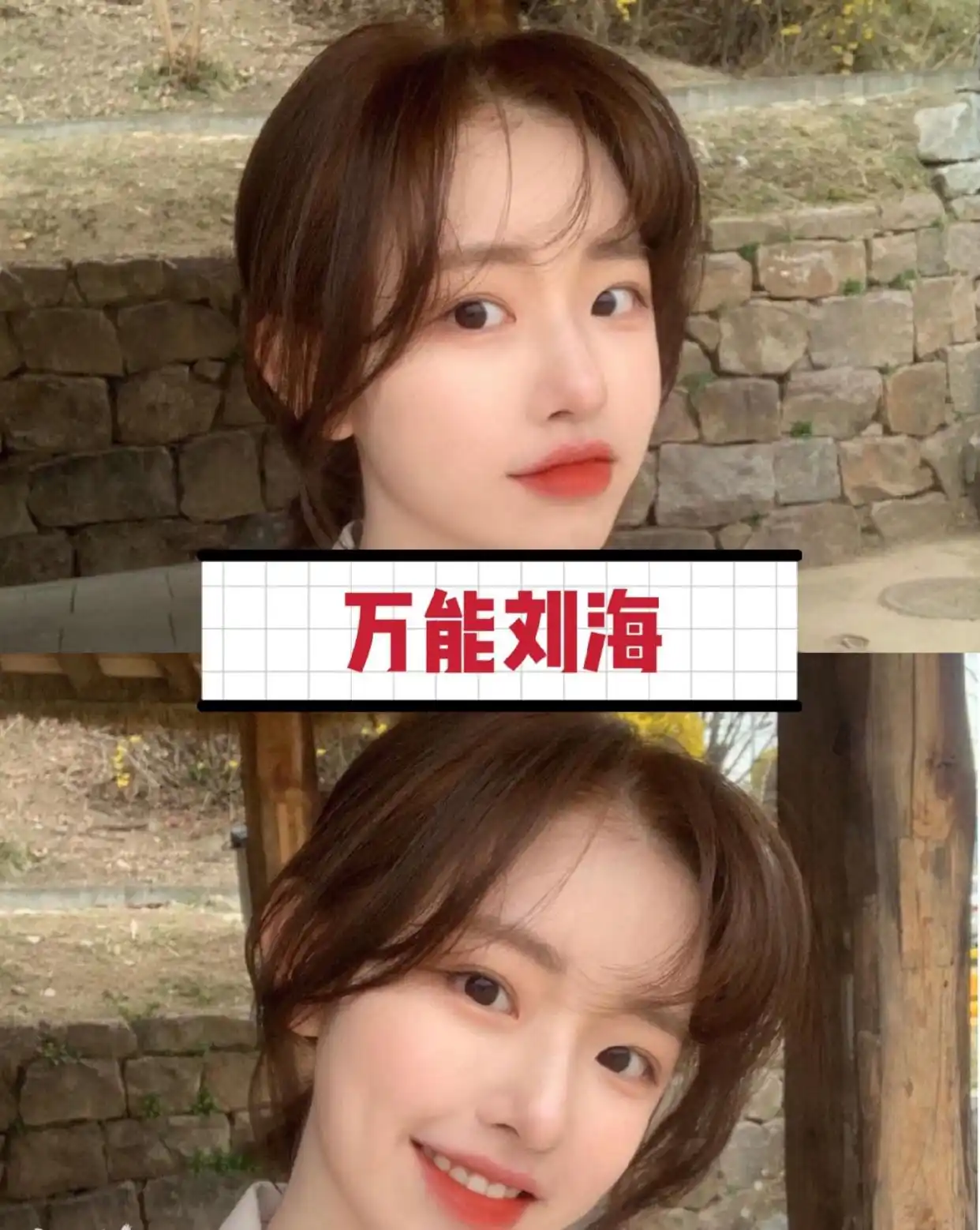 显脸小万能刘海发型_脸大女生适合的刘海_宽脸女生适合的发型