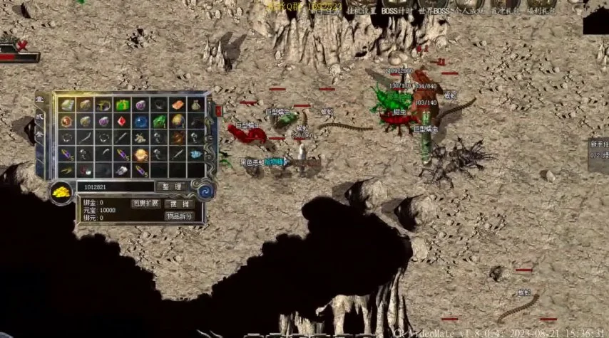 传奇私服找boss用什么辅助——散人玩家的实战攻略