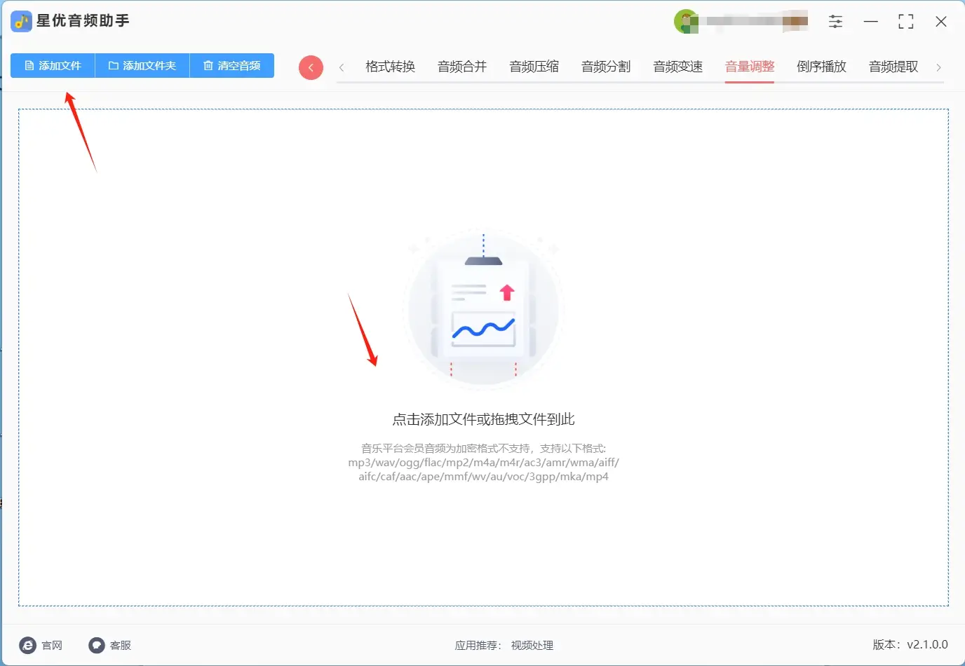 音频声音太小怎么调大_音频音量调整方法_电脑声音太小