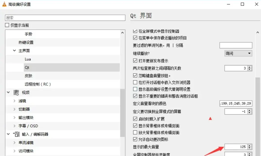 电脑声音太小_音频音量调整方法_音频声音太小怎么调大